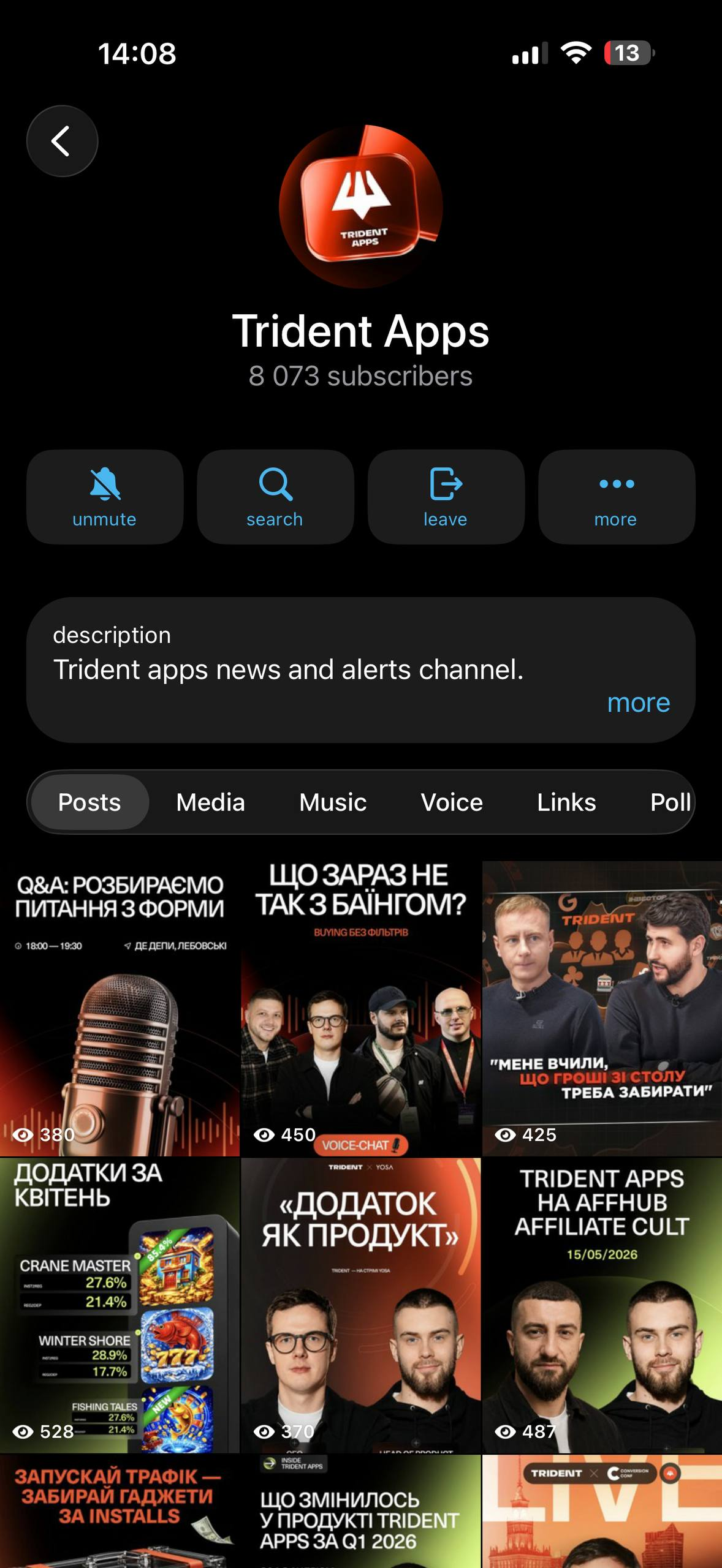 Trident Apps в Telegram